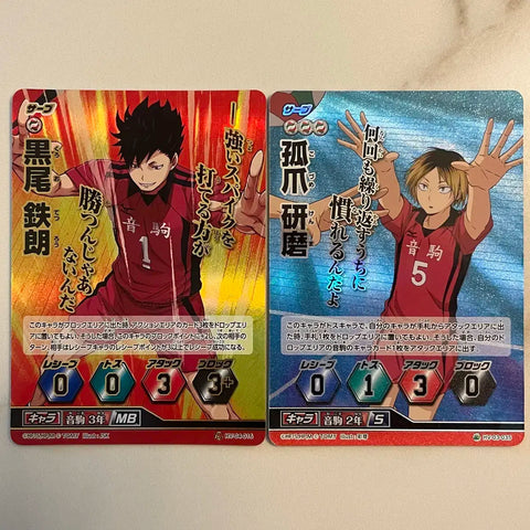 Haikyu Nekoma Babo Card lot Kenma Kuro Super Rare High