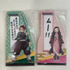 Demon Slayer memo pad Kimetsu no Yaiba goods