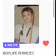 BOYNEXTDOOR Boylife Tower Records RIIZE photocard transfer benefit