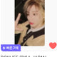 BOYNEXTDOOR Boylife Weverse Japan Benefit Transfer Sale Leehan BOYNEXTDOOR