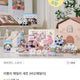 Bao Family Season's Greetings, below original price