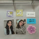 IU fan meet entrance photocard confetti