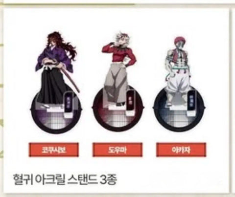 Demon Slayer Pop-Up Acrylic Stand