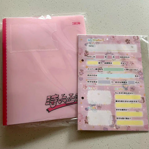 ILLIT Toki Toki Tomare Care Bear Album Benefit Profile Sheet, Holder Set Transfer