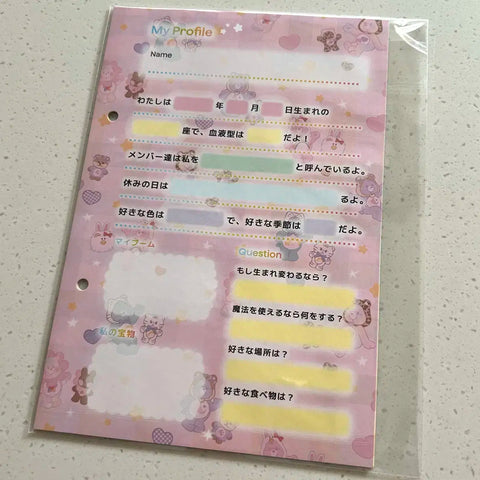 ILLIT Toki Toki Tomare Care Bear Album Benefit Profile Sheet, Holder Set Transfer