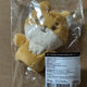 DAY6 Denimals Key Ring Doll Unopened