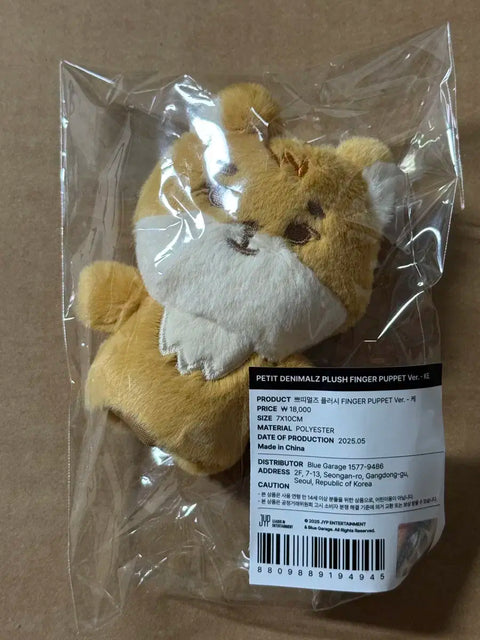 DAY6 Denimals Key Ring Doll Unopened