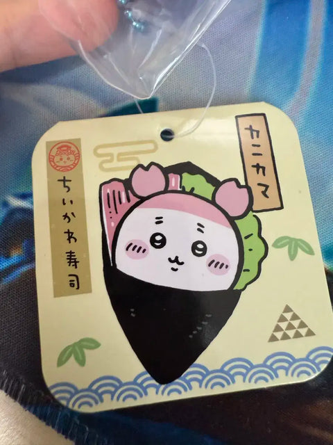 Unopened) Mdzg Kanisushi for sale.