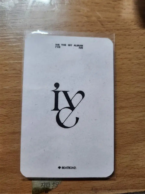 IVE Jang Wonyoung I AM Beatroad photocard