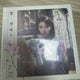 IU Flower Bookmark Set CD