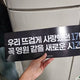 IU 2025 Bye Summer Sunday Slogan