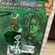 JoJo's Bizarre Adventure Part 3 Kakyoin Figure Strap