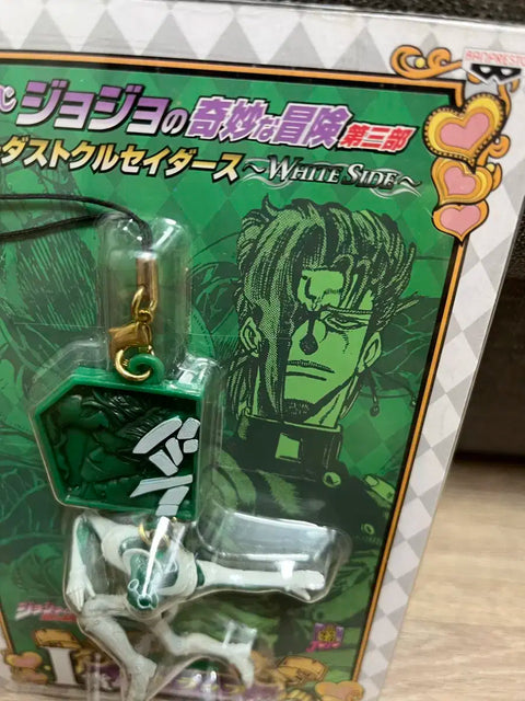 JoJo's Bizarre Adventure Part 3 Kakyoin Figure Strap