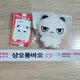 &TEAM Nicholas 8cm doll, unopened, Shanghai Xiaolongbao transfer