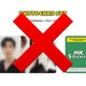MONSTA X MX FRIENDS Fan-Con Unboxing DVD