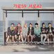 BTS bts Bangtan Boys Poster Bromide
