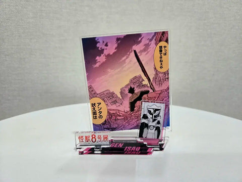 Kaiju No. 8 Original Painting Exhibition Narumi Isao Acrylic Stand For Sale