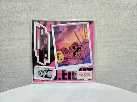 Kaiju No. 8 Original Painting Exhibition Narumi Isao Acrylic Stand For Sale