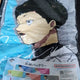 Amnesia Battery Yamada Ichiban Kuji Towel