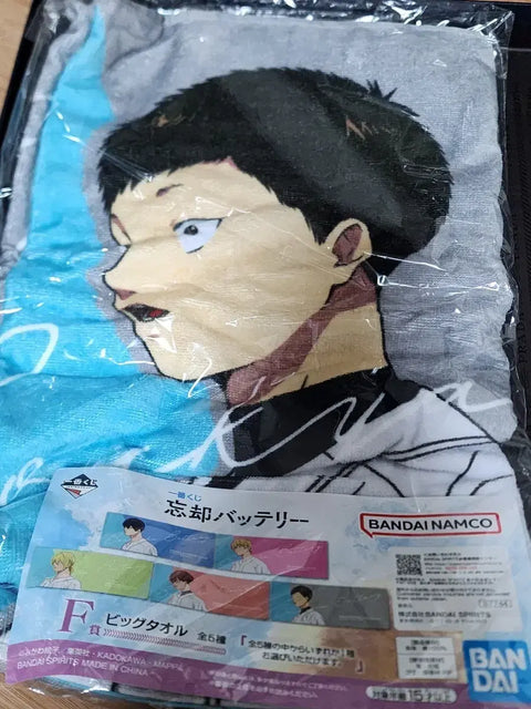 Amnesia Battery Yamada Ichiban Kuji Towel