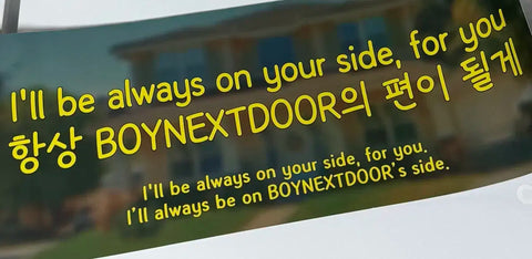 BOYNEXTDOOR Incheon Concert First Day Slogan Transfer