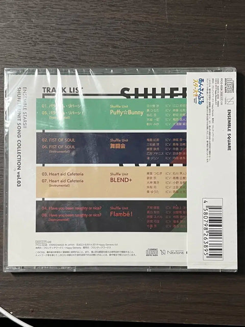 Ensemble Stars Shuffle Album Martial Arts Tournament Cover Vol. 03 CD