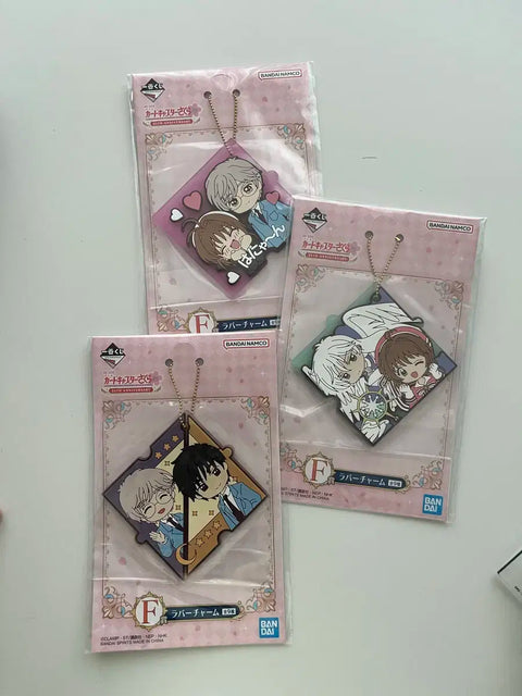 Bandai Cardcaptor Sakura Rubber Charm