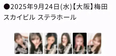 ive 아이브 Be Alright 비올라잇 Osaka Liz Ver.