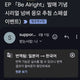 ive 아이브 Be Alright 비올라잇 Osaka Liz Ver.