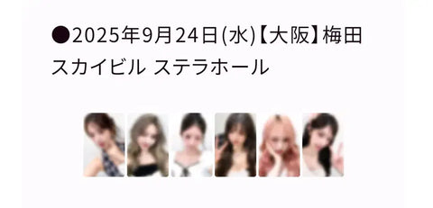 IVE Secret Osaka Liz Ver.