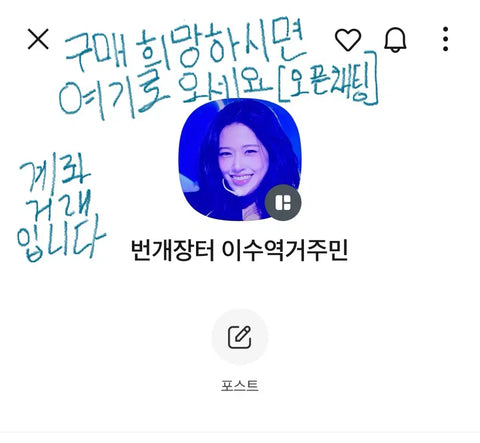 IVE Secret MD Yujin Unofficial Goods Sale/Wallet Photocard Mirror Album Photo Album