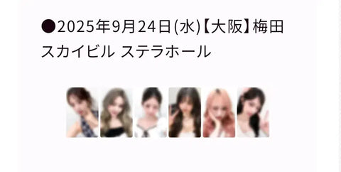 IVE Secret Liz Osaka Ver.