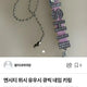 NCT Wish Yushi Cubic Name Keyring
