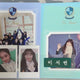 fromis_9 Toheart Album