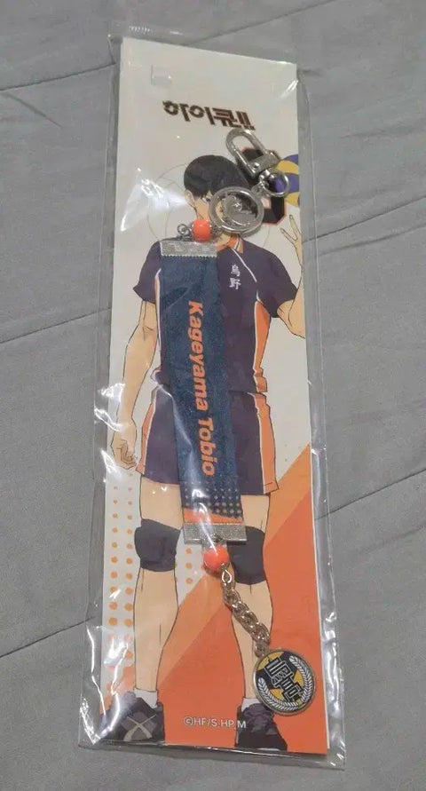 Haikyu!! Pop-up Kageyama Wrist Strap Keychain