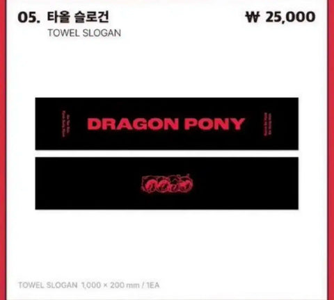 Dragon Pony Pop-up Towel Slogan + Bungeoppang Taegyu Photocard