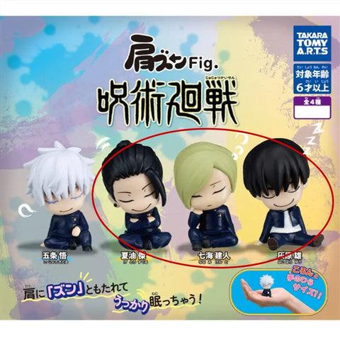 Jujutsu Kaisen Gacha Bulk Sale