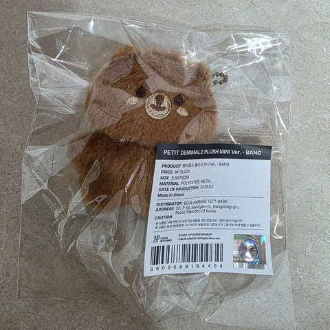 쁘쁘멀 Petit Mals Plush Mini ver. - Bang