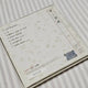 IU Flower Bookmark Signed Album