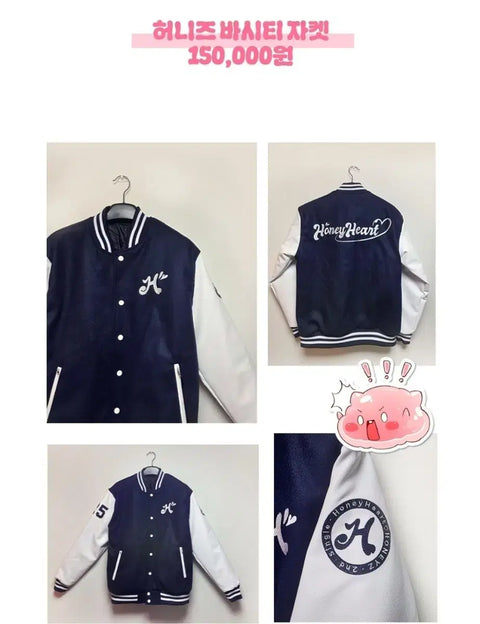 Honeyz Varsity Jacket
