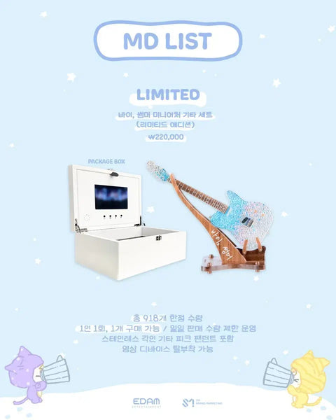 IU by Summer Miniature Guitar Limited Edition
