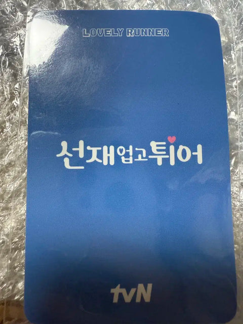Ride on Sunjae and Run Variable Woo-seok Photocard