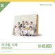 BTS Acrylic Clock + QuickSnap