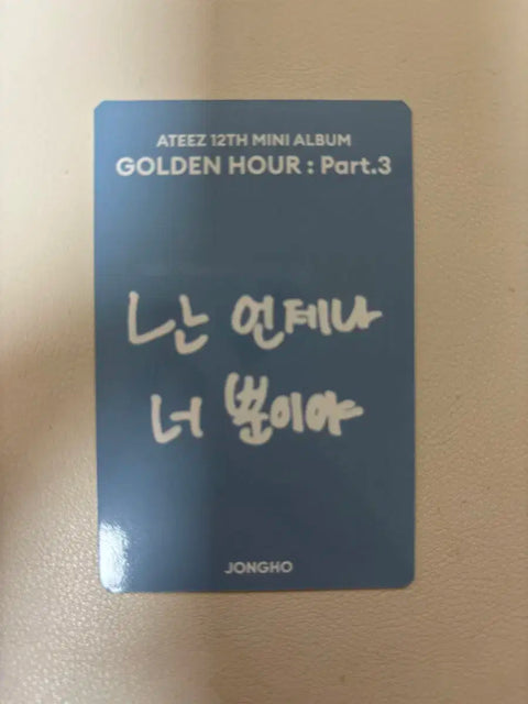 ATEEZ Jongho Music Art Unreleased Photo Card