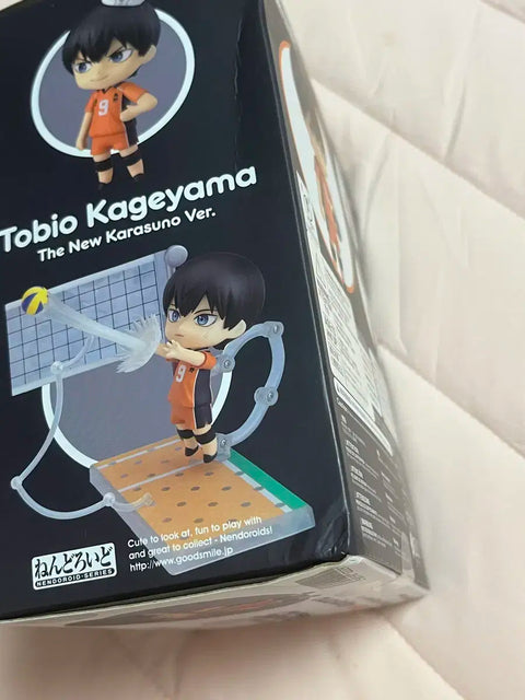 Haikyu!! 1455 Nendoroid Unopened