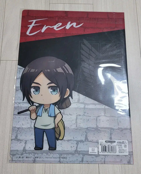Attack on Titan 17 Eren Work Clothes Series File