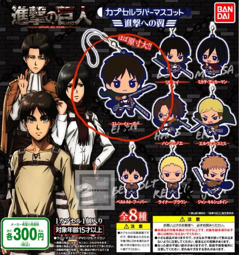 Attack on Titan Eren keychain