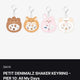 DAY6 Petite Denimals Shaker Keyring Key