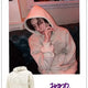 Bonekdo Leehan Hoodie "Sonminsoo" Item