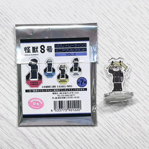 Kaiju No. 8 Loft Shinomiya Kikoru Jirori Acrylic Stand
